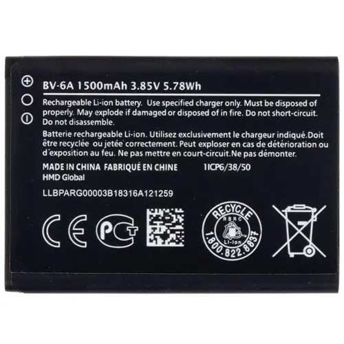 Replacement for NOKIA BV-6A 8110 4G BATTERY SCS - Quality Phone Parts in Sri Lanka